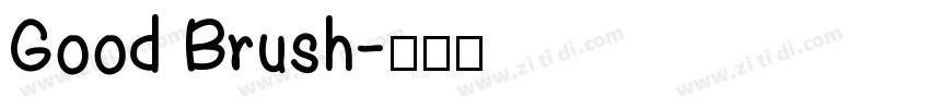 Good Brush字体转换